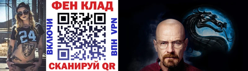 АМФ 98%  Энем 