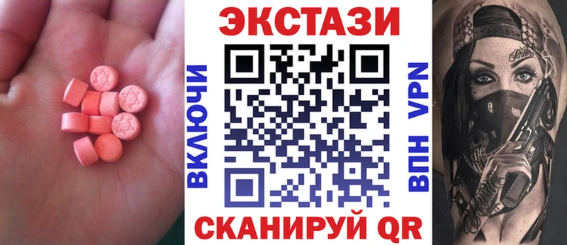 Экстази 300 mg  где продают   Энем 