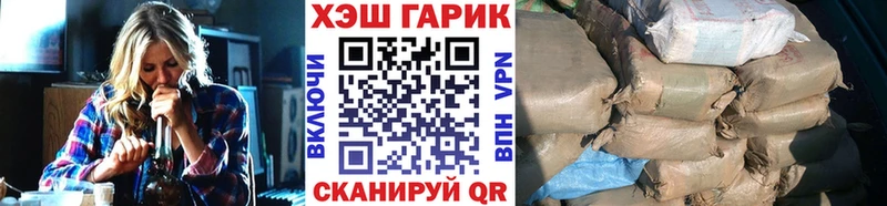 ГАШИШ VHQ  дарнет шоп  Энем 
