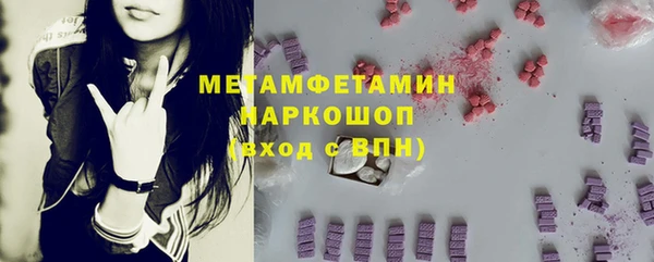 кокс Новозыбков