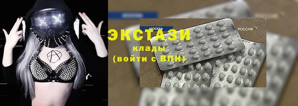 метамфетамин Пролетарск