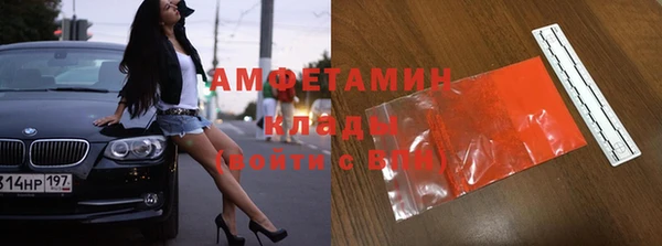 кокс Новозыбков