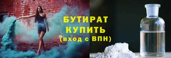альфа пвп Нязепетровск