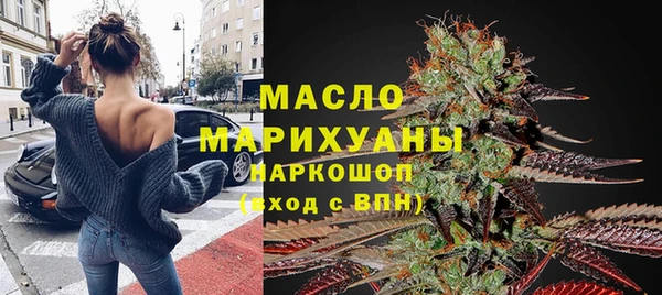 бошки Армянск