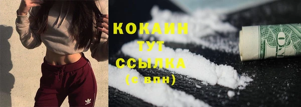 меф VHQ Новокубанск