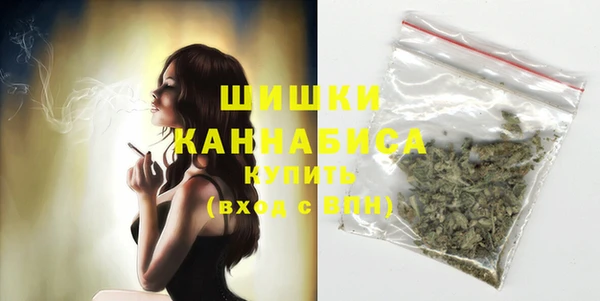 герыч Протвино