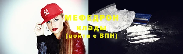 кокс Новозыбков