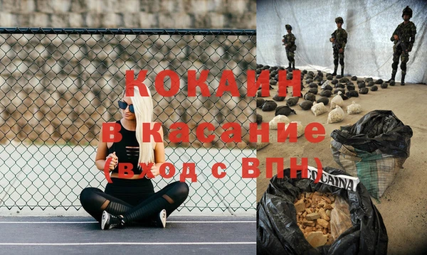 мефедрон Валдай