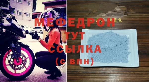 альфа пвп Нязепетровск