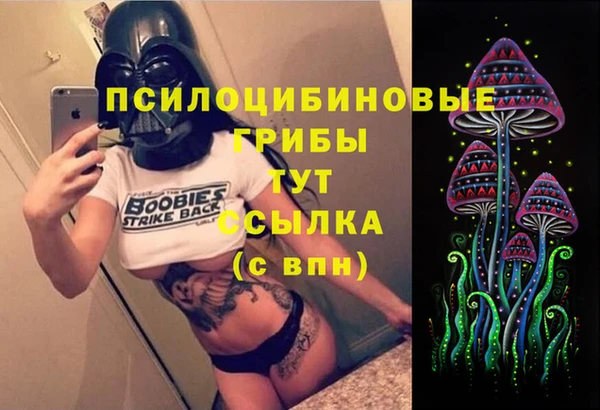 меф VHQ Новокубанск