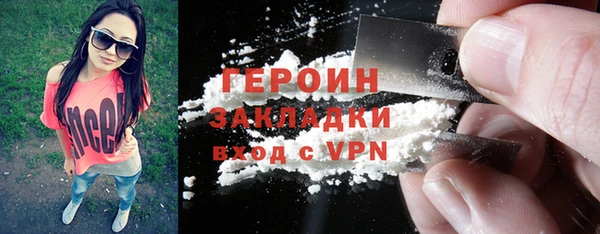 сатива Няндома
