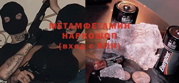 меф VHQ Новокубанск