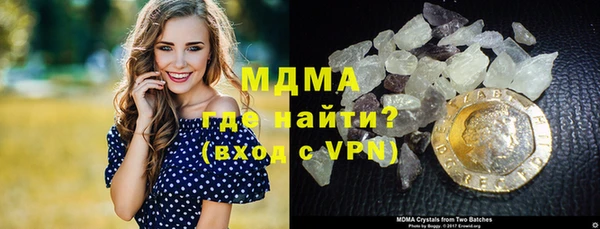 меф VHQ Новокубанск