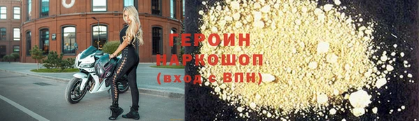 сатива Няндома