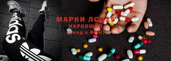 мефедрон Верея