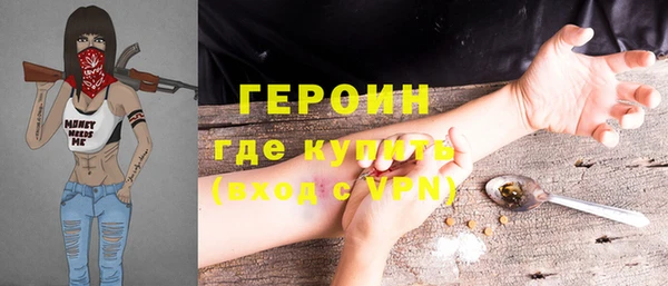 стафф Нефтекумск