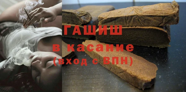 альфа пвп Нязепетровск