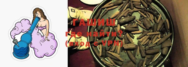 крисы Валуйки