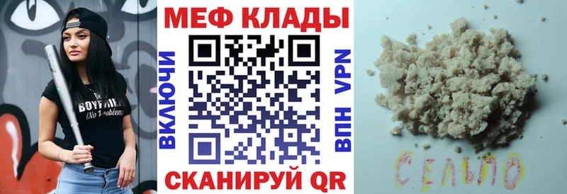 сколько стоит  Энем  Мефедрон mephedrone 