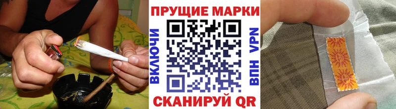 Марки 25I-NBOMe 1,5мг Энем