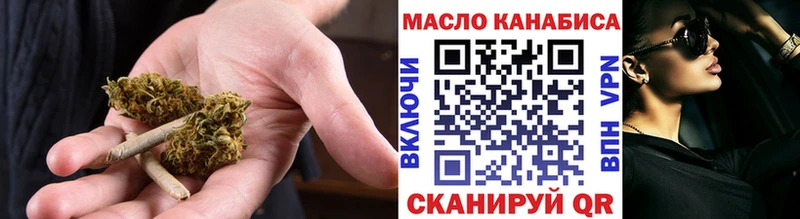 наркотики  Энем  blacksprut зеркало  Дистиллят ТГК концентрат 