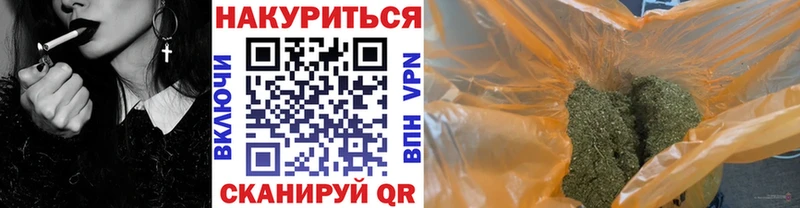 Шишки марихуана AK-47 shop какой сайт Энем дарнет шоп